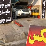 تعمیرگاه هیوندا کیا امیر