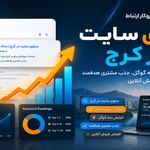 طراحی سایت سانا سازوکار