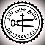 کابینت تخت کمجاکمد دیواری  نادر