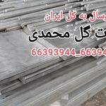 فلزات گل محمدی