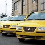 تاکسی تلفنی برون شهری