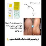 معجزه زیبایی زینب