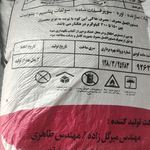 فروشگاه خدمات کشاورزی سرای سبز