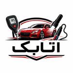 کارشناسی رنگ و تشخیص رنگ خودرو اتابک