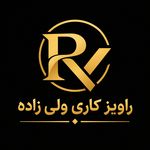 جوشکاری گل محمد ولی زاده پهلوانلو