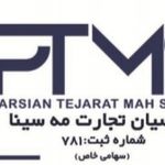 تعمیرات صندلی