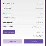 کلینیک زیبایی سفید