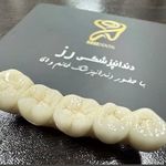 دندانپزشکی رز شهرری