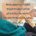 مرکز لیزر و فیشال دکتر خالقیان