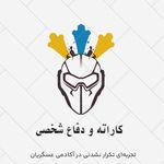 آموزش کاراته و دفاع شخصی مهشاد عسگریان