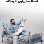 نمایندگی بیمه پاسارگاد کرج کد 77681