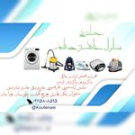 خدمات فنی سلول خاکستری قائم