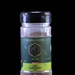 ادویه جات شانازبانو