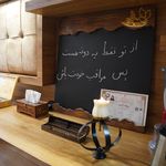 ماساژ محبوب یزد