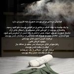 خدمات فیشال ،پاکسازی ندادمیرچی کلینیکBKD