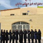متوسطه اول دخترانه غیردولتی دانش