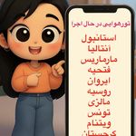 آژانس هواپیمایی ادنا پرواز - قطار نداریم