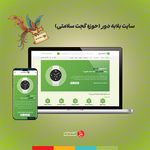 استودیو طراحی عامیم