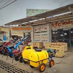 فروشگاه و داروخانه کشاورزی