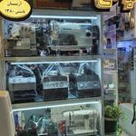 فروشگاه و تعمیرات چرخ خیاطی