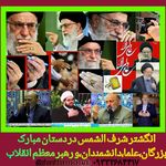 شرف الشمس کامیاب