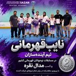آموزش اسکیت آینده سازان ایران
