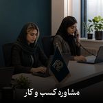 توسعه تجارت راوی - طراحی سایت و سئو