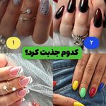خدمات تخصصی کاشت ناخن سحر