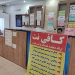 دفتر پیشخوان دولت و امورمشترکین