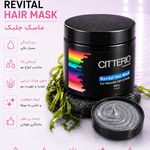 فروشگاه آرایشی و بهداشتی زینو - رشت - 1561