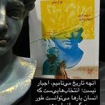 نجواگر بهترین کامل ترین کتاب فروشی پرند