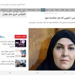 خدمات تخصصی روانشناسی و مشاوره آقائیان