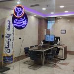 نمایندگی بیمه پارسیان سیدحسینی