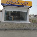 دفتر پیشخوان نودژ