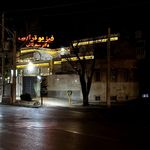 فیزیوتراپی دکتر سیدتاش (نادعلی)