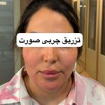 کلینیک زیبایی و لیزر دکتر ناهید دانشی