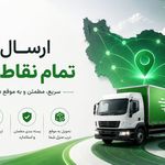 فروشگاه نیاز هوراد