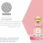 شرکت مهرگستربویان هرمس ( عطر و ادکلن )