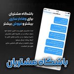 منو آنلاین دیجیتال لوتوس