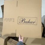 کارتن سازی مارال پک