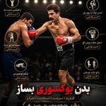 کمپانی هلدینگ پارمیدا