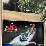 لوازم کمپ، طبیعتگردی و کوهنوردی چکاد