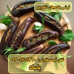 خوشمزجات خانگی عاطفه بانو