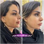 کلینیک زیبایی و پوست دکتر سورین