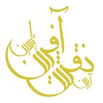 شرکت چاپ نقش آفرین