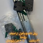 یراق آلات کابینت