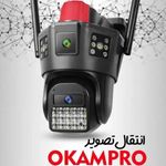 دوربین مداربسته سیمکارتی- ریگی