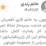 خدمات و آموزش تخصصی پوست و مو لیلاک