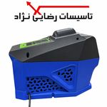 تأسیسات رضایی نژاد