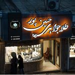 تابلوسازی رادین لاهیجان